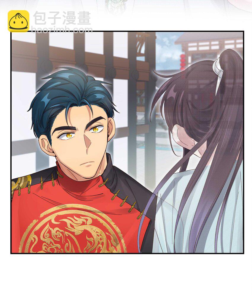 051 看得到我吗？-第54话