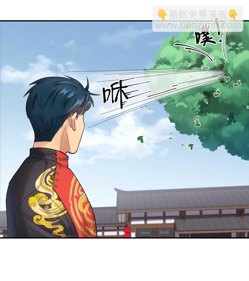 051 看得到我吗？-第54话