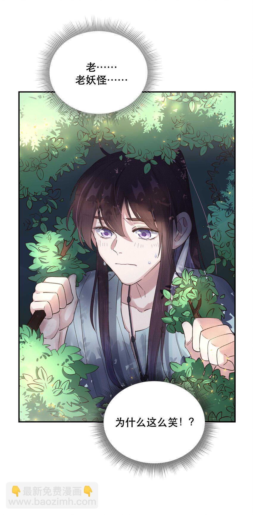 051 看得到我吗？-第54话