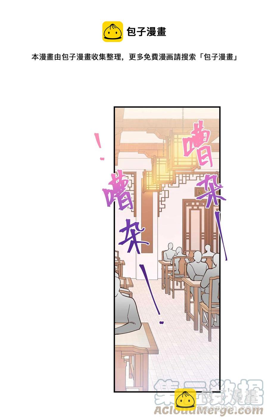 053 你就闹吧-第56话