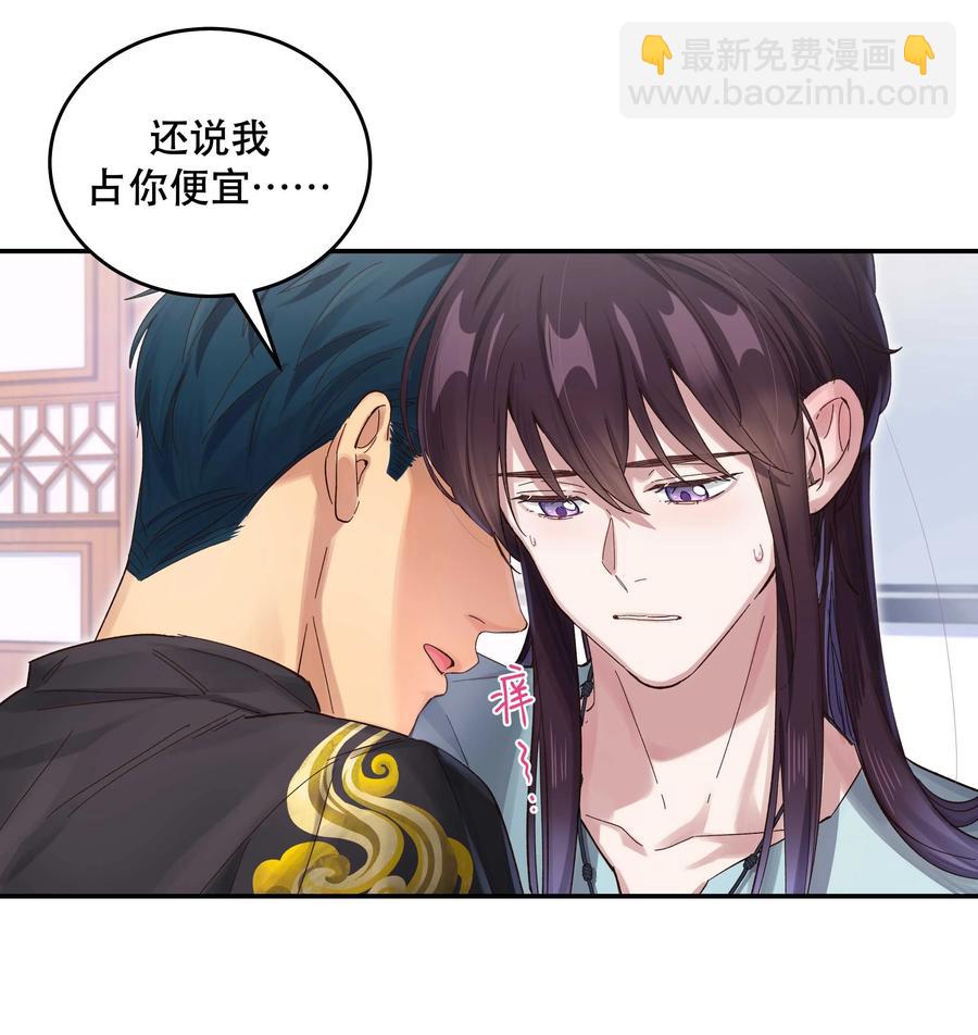 053 你就闹吧-第56话