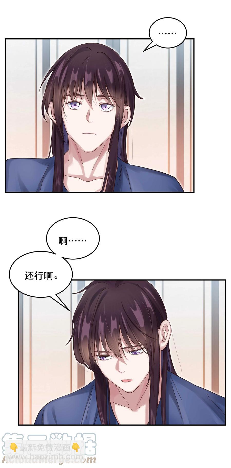 055 你想去投胎了？-第58话