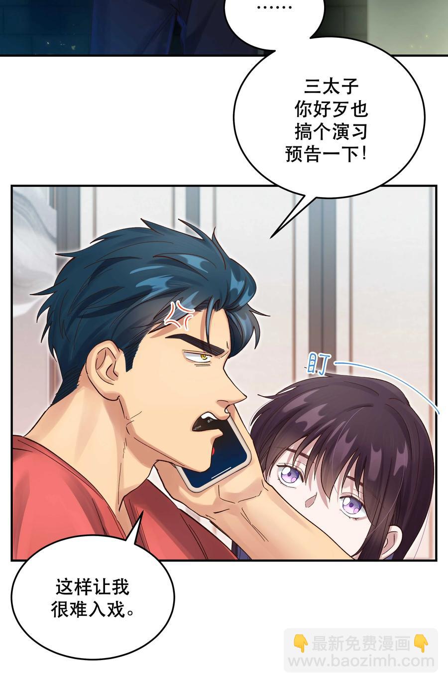 055 你想去投胎了？-第58话