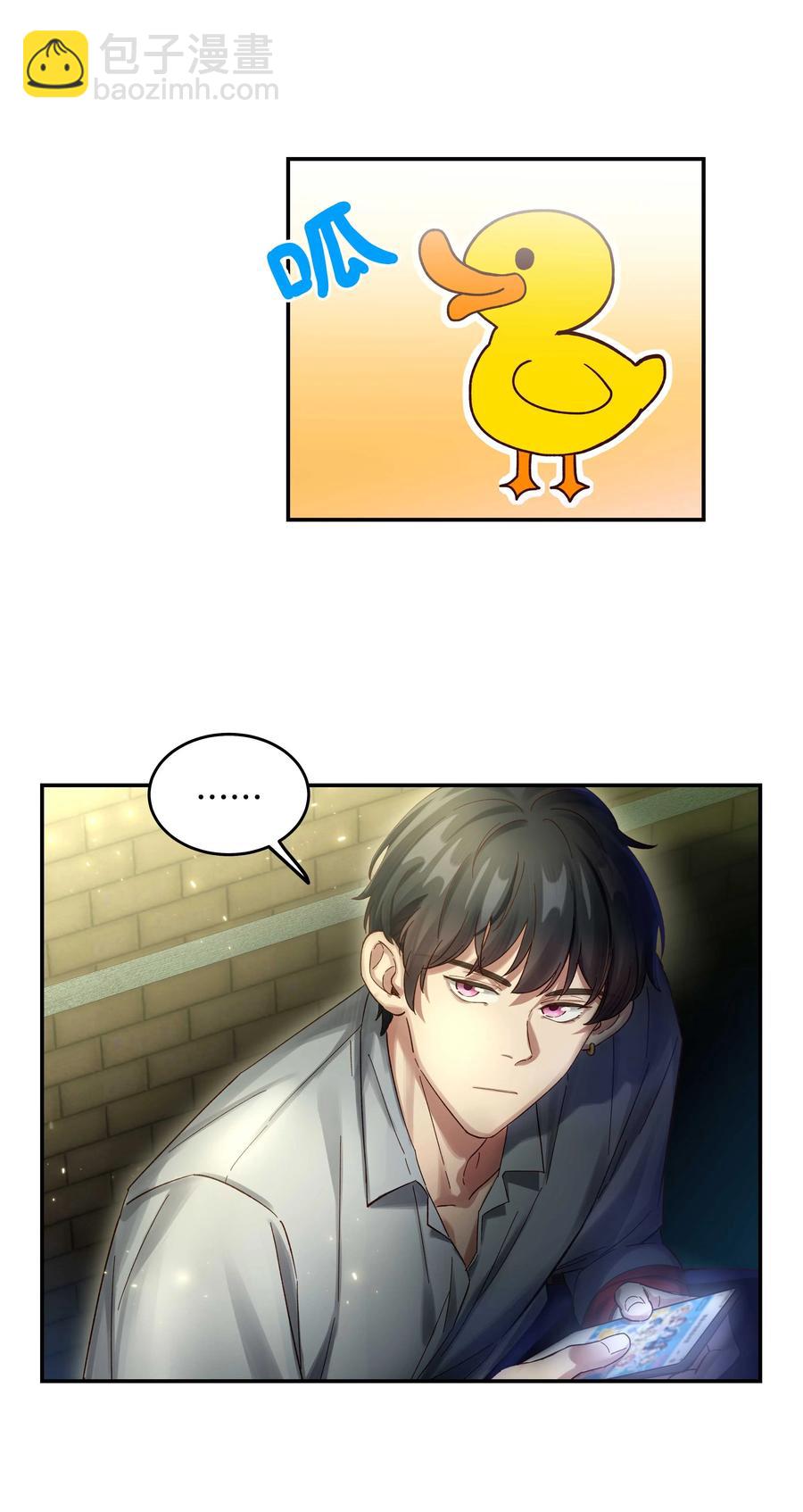 055 你想去投胎了？-第58话