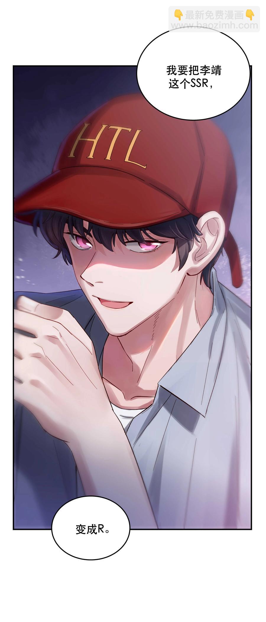 055 你想去投胎了？-第58话