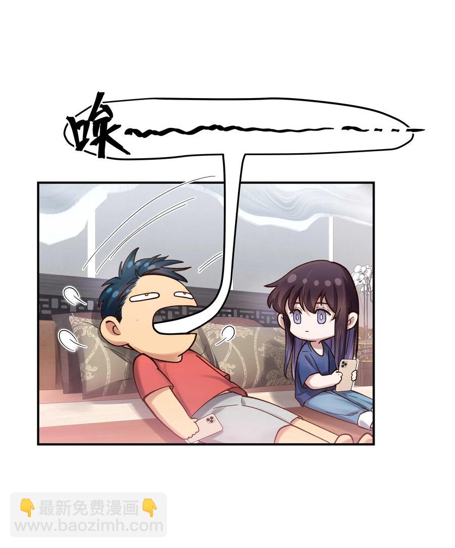 055 你想去投胎了？-第58话