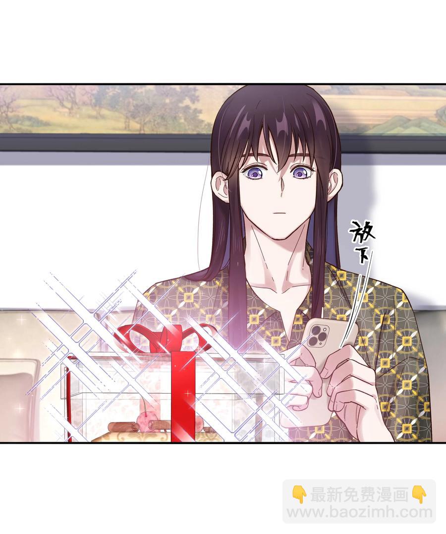 057 疑似出轨！-第60话