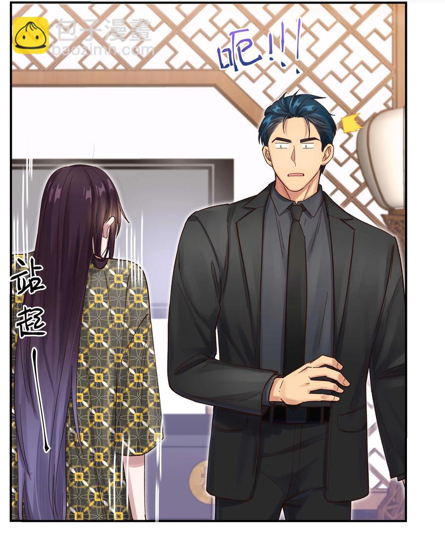 057 疑似出轨！-第60话