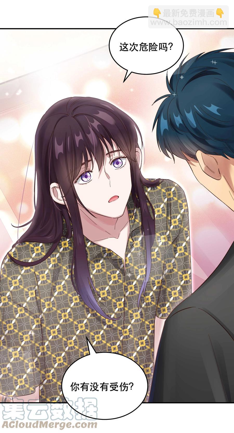 057 疑似出轨！-第60话