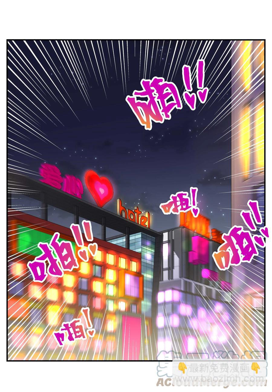 057 疑似出轨！-第60话