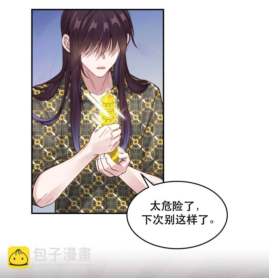 057 疑似出轨！-第60话