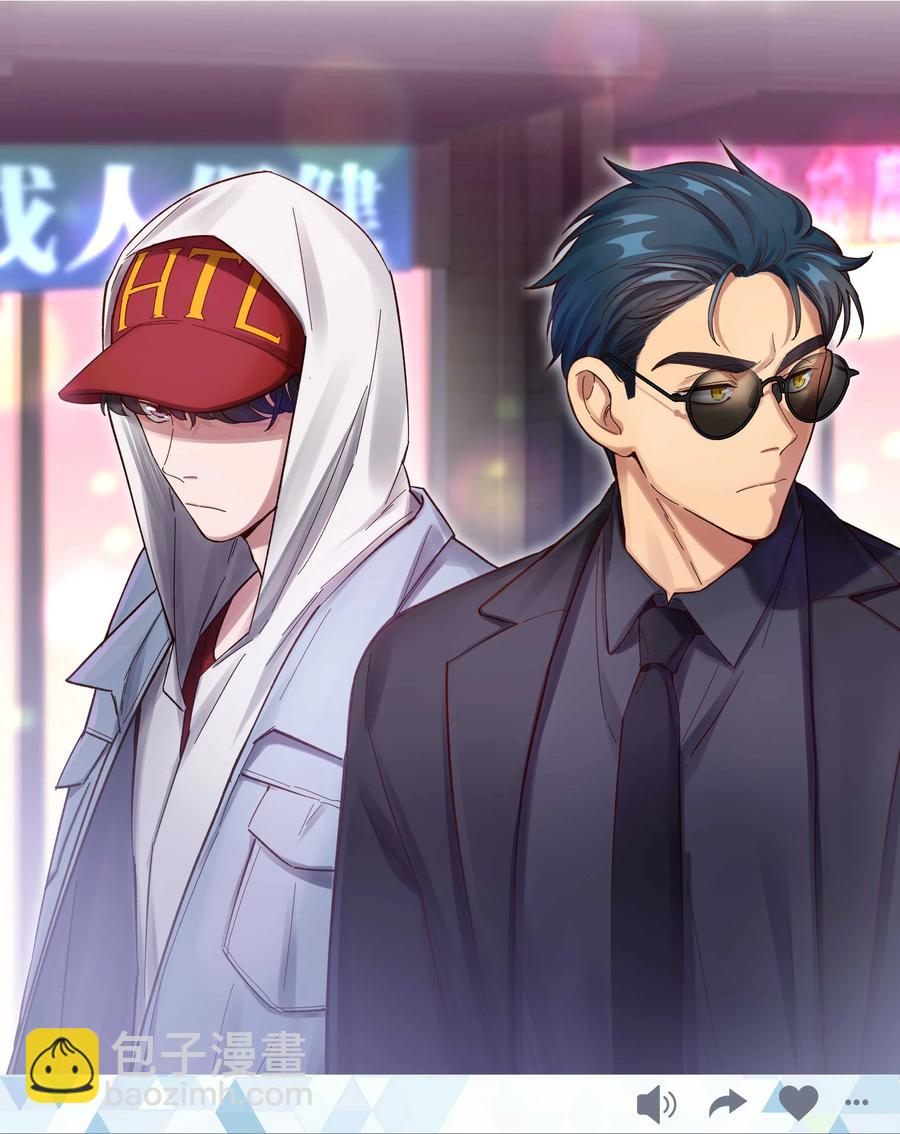 057 疑似出轨！-第60话