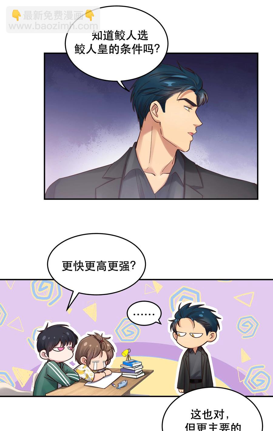 059 他要住一段时间-第62话