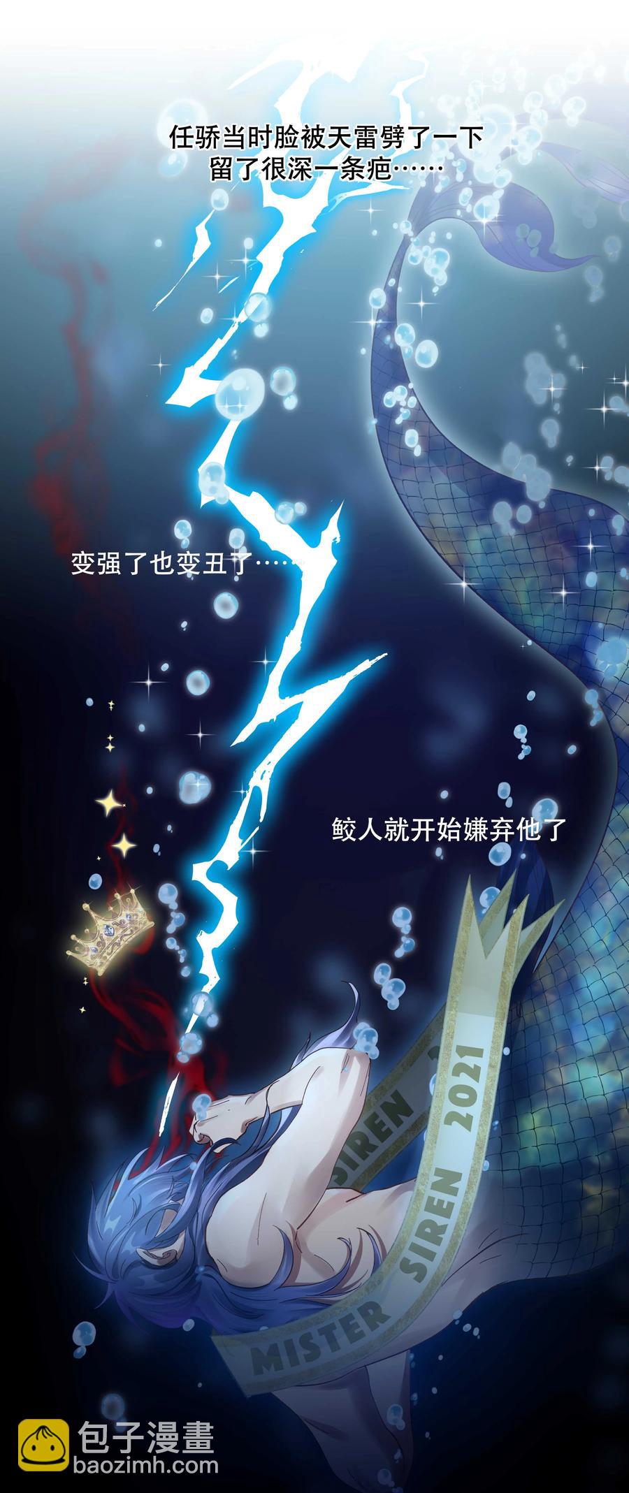 059 他要住一段时间-第62话