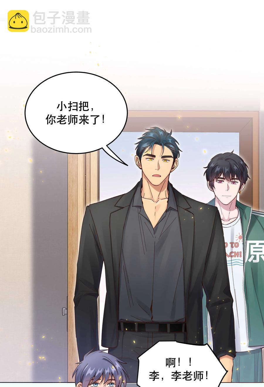 059 他要住一段时间-第62话