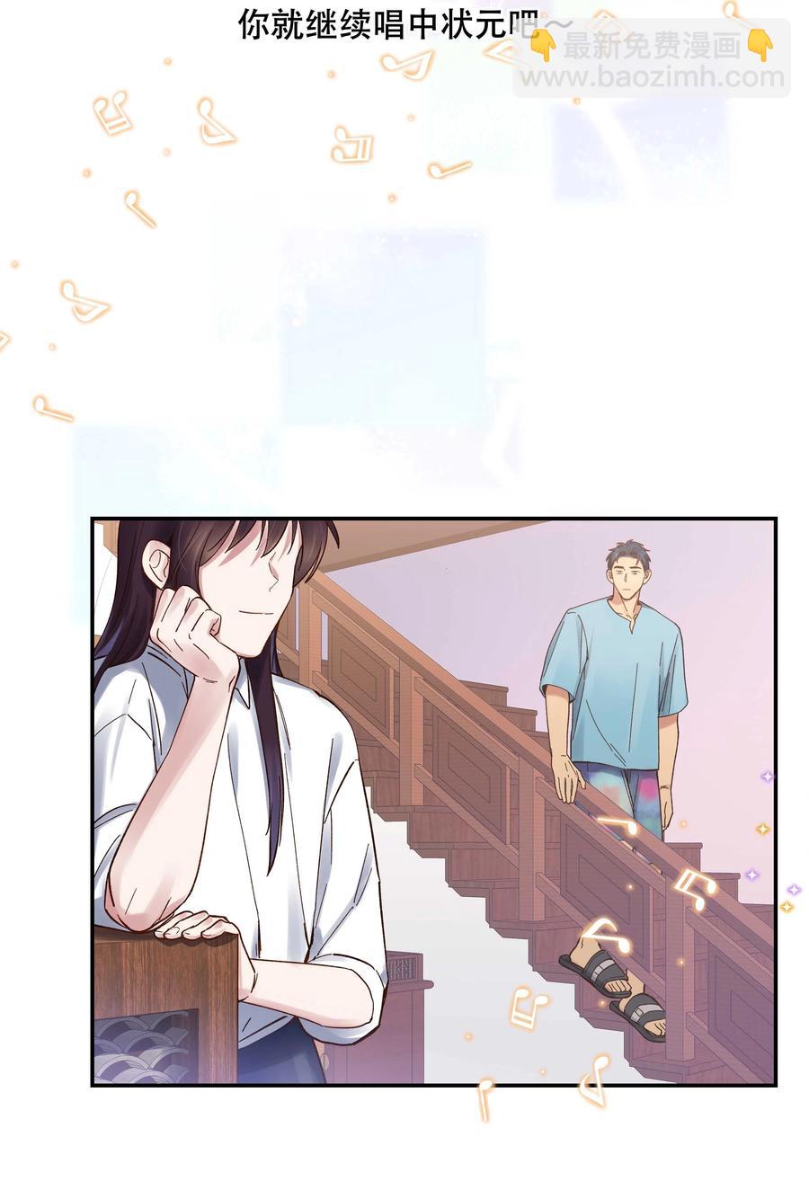 059 他要住一段时间-第62话