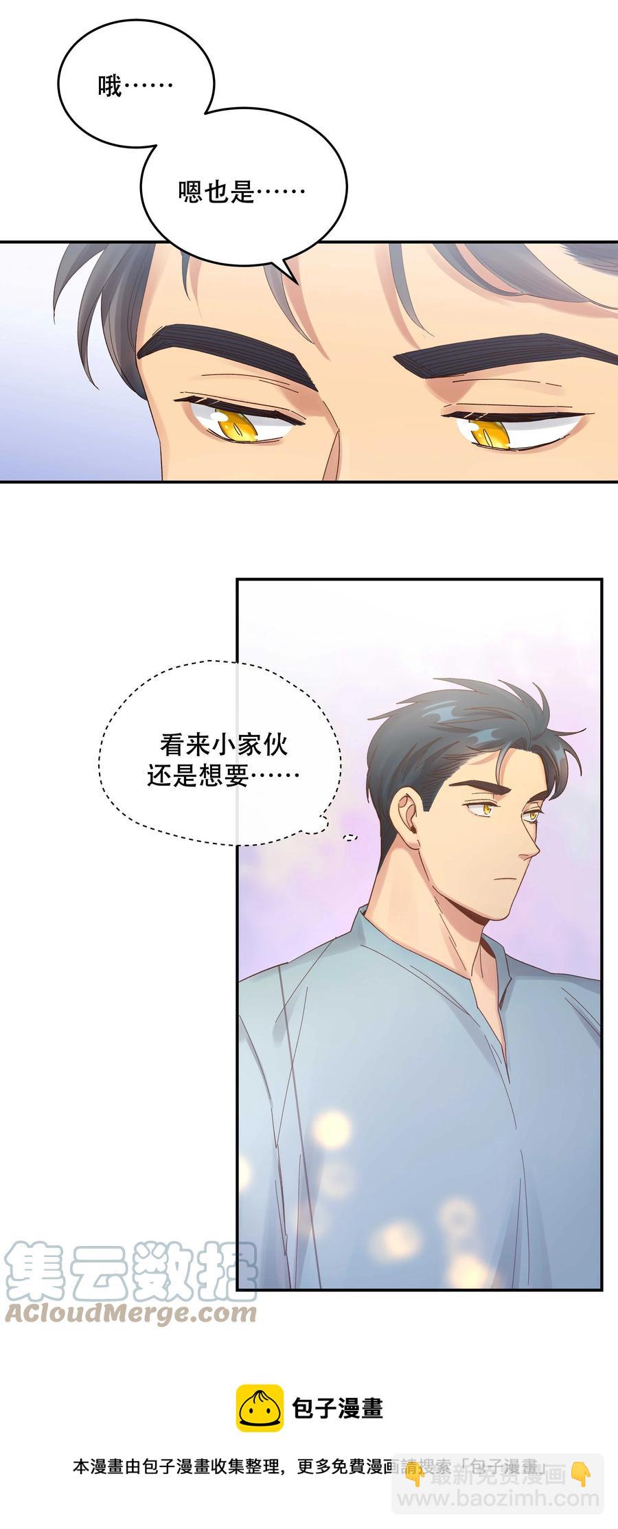 059 他要住一段时间-第62话