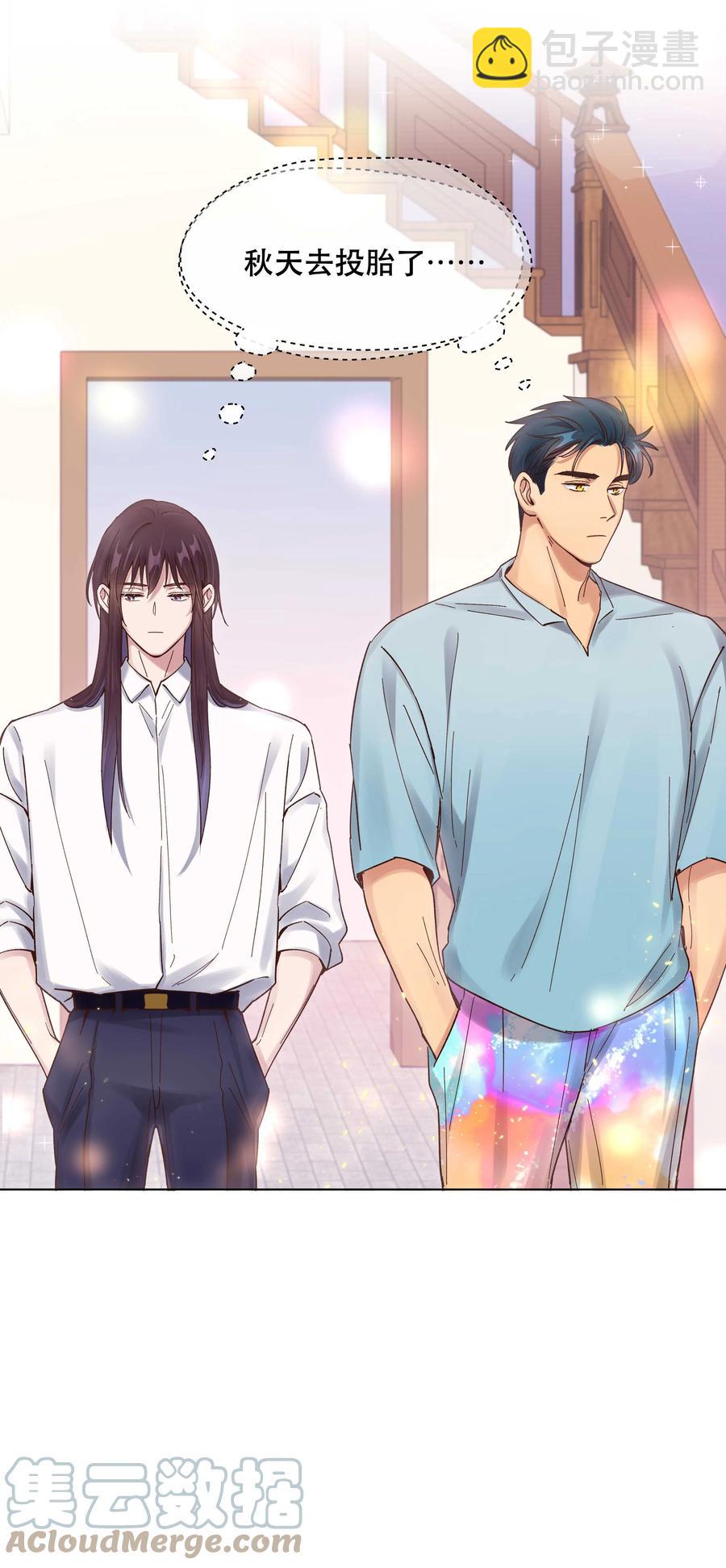 059 他要住一段时间-第62话