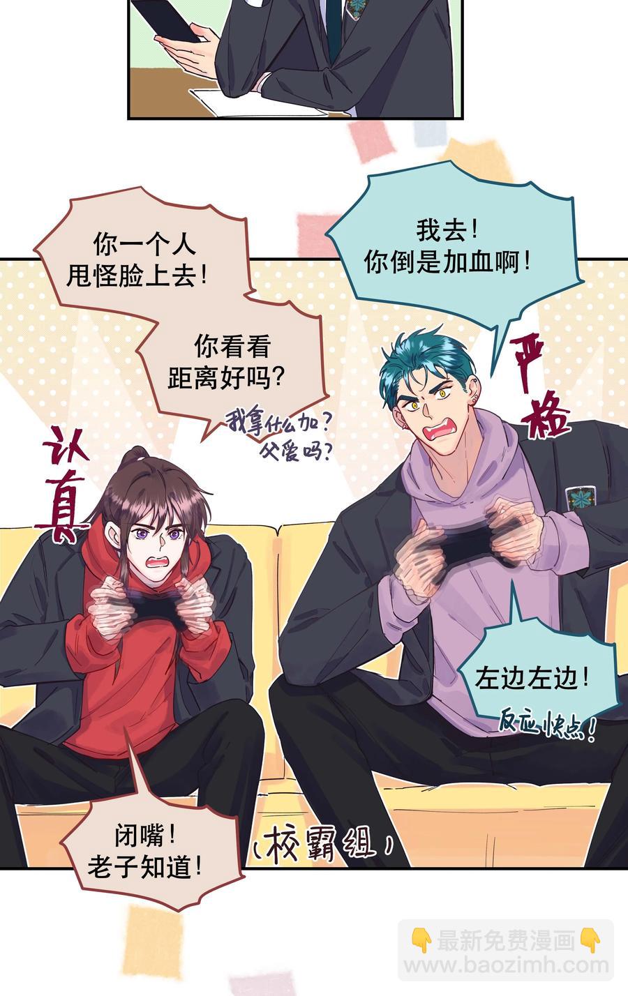 059 他要住一段时间-第62话