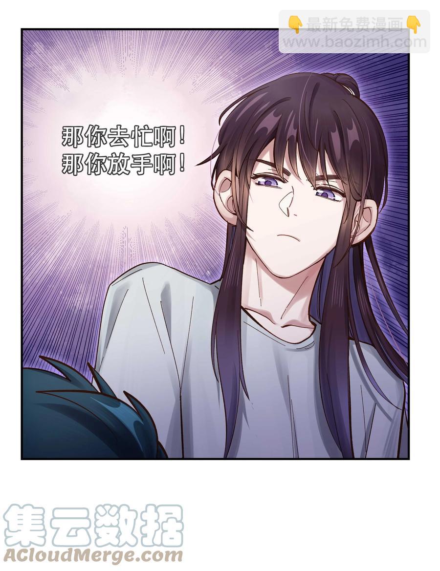 061 小气鬼-第64话