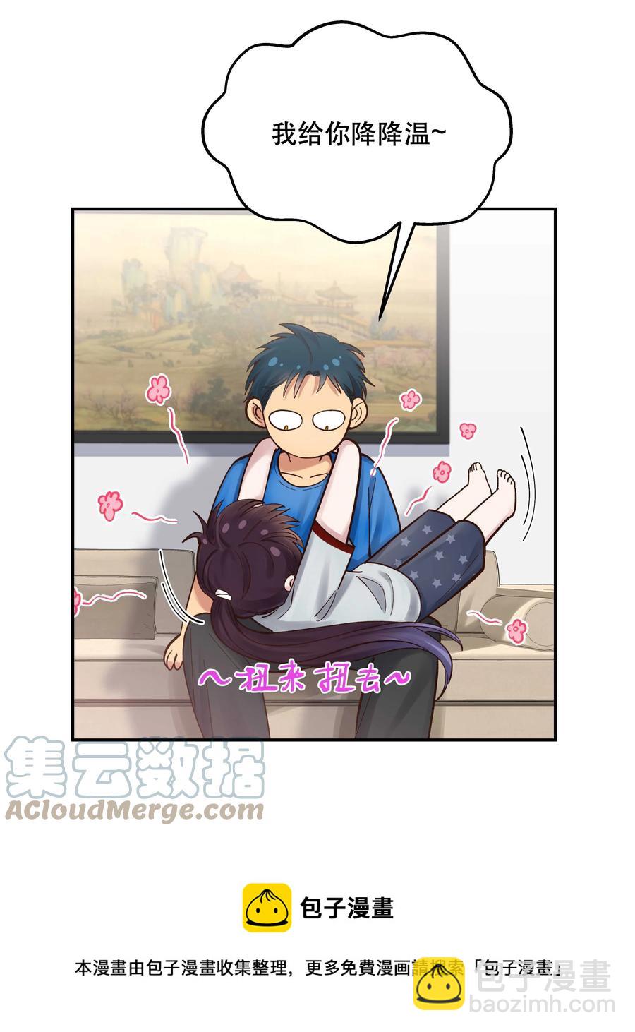 061 小气鬼-第64话