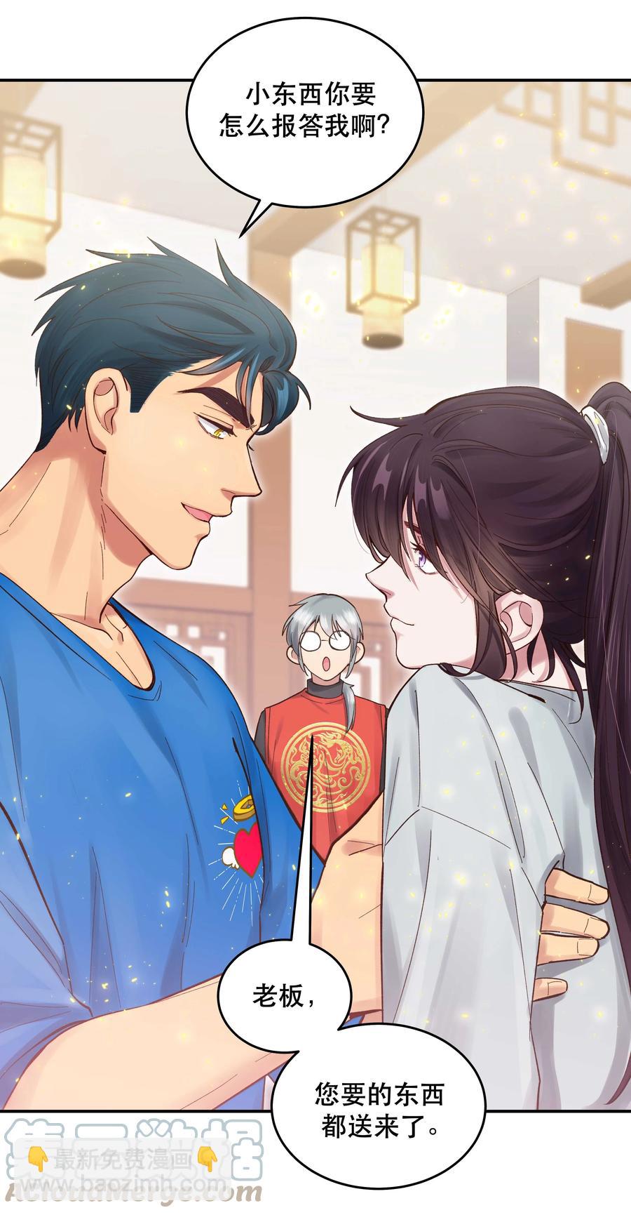 061 小气鬼-第64话