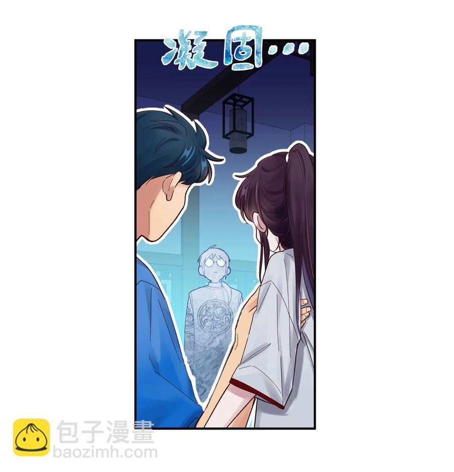 061 小气鬼-第64话