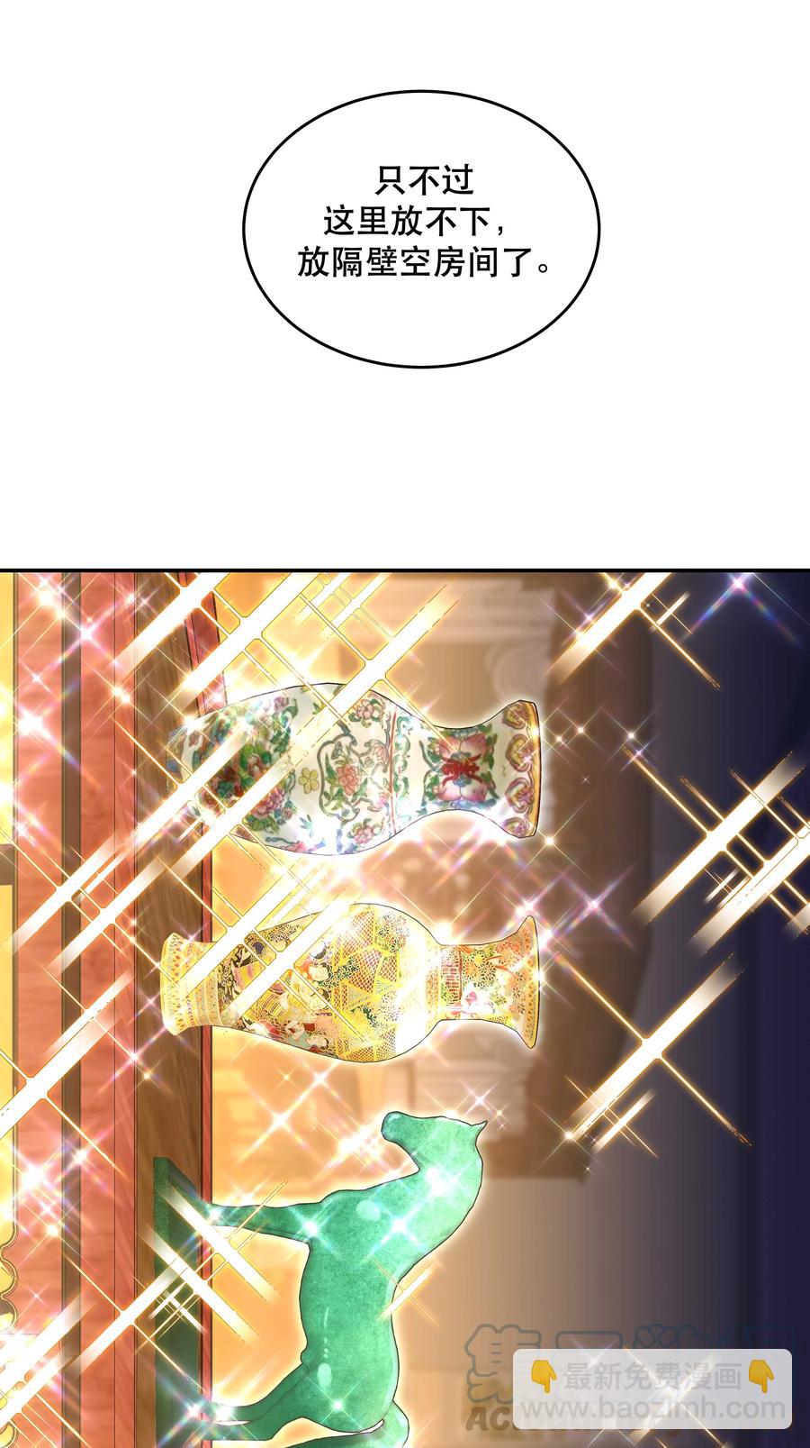 061 小气鬼-第64话