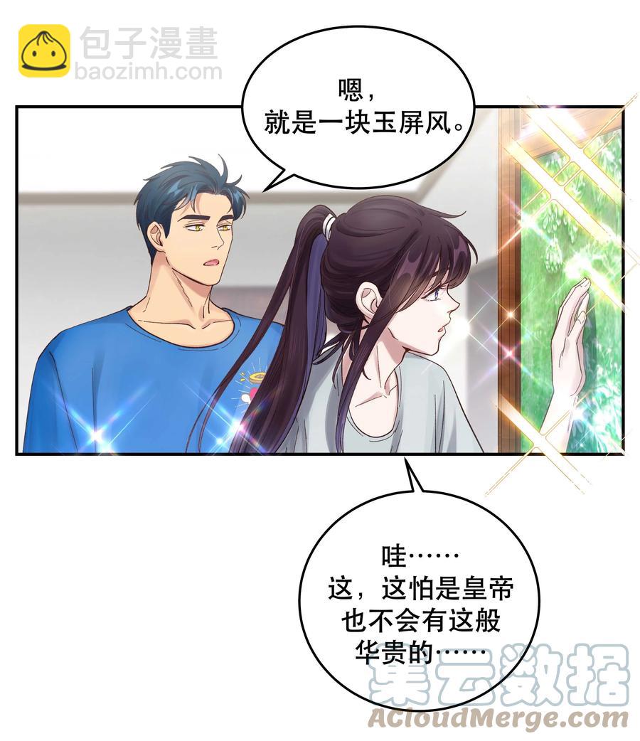 061 小气鬼-第64话