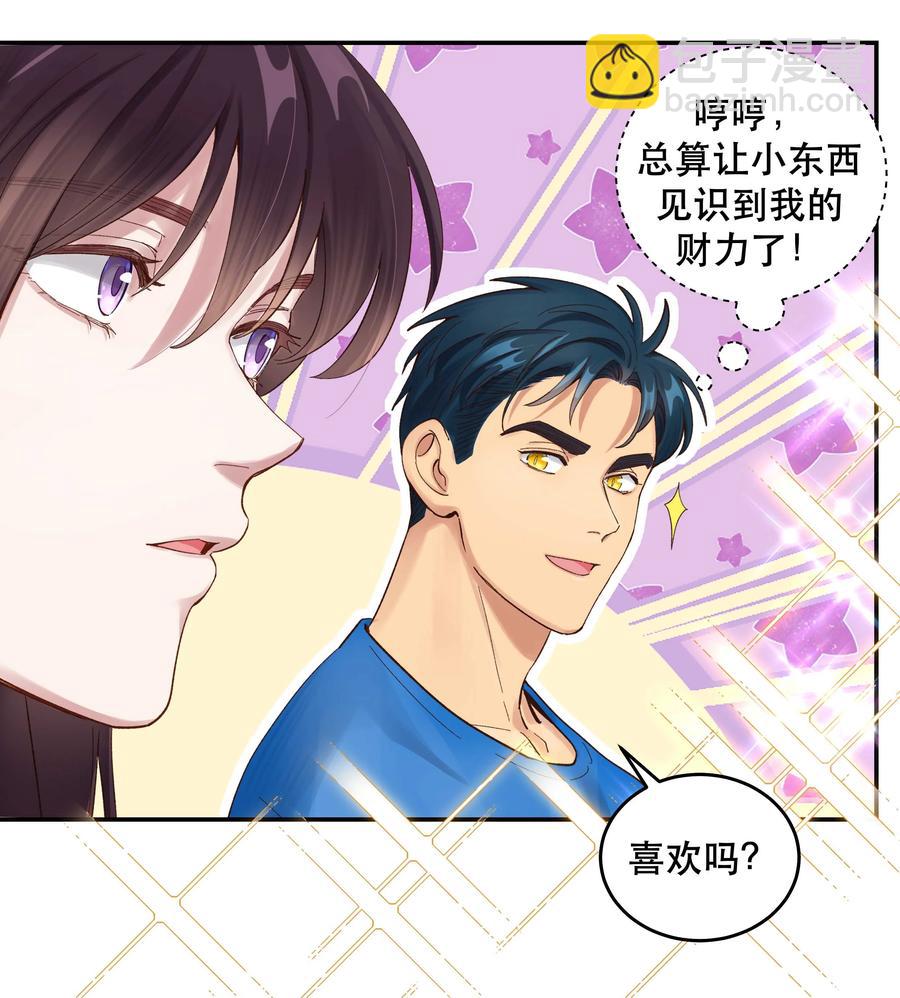 061 小气鬼-第64话