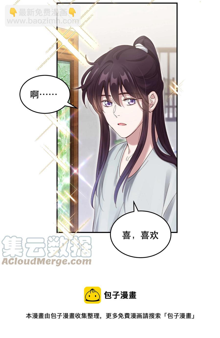 061 小气鬼-第64话