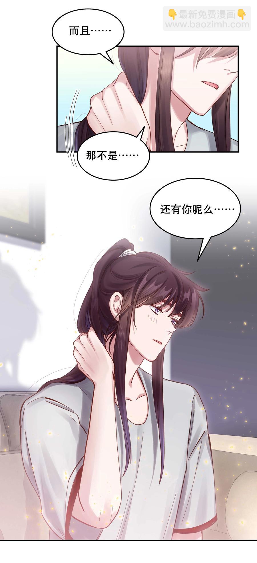 061 小气鬼-第64话