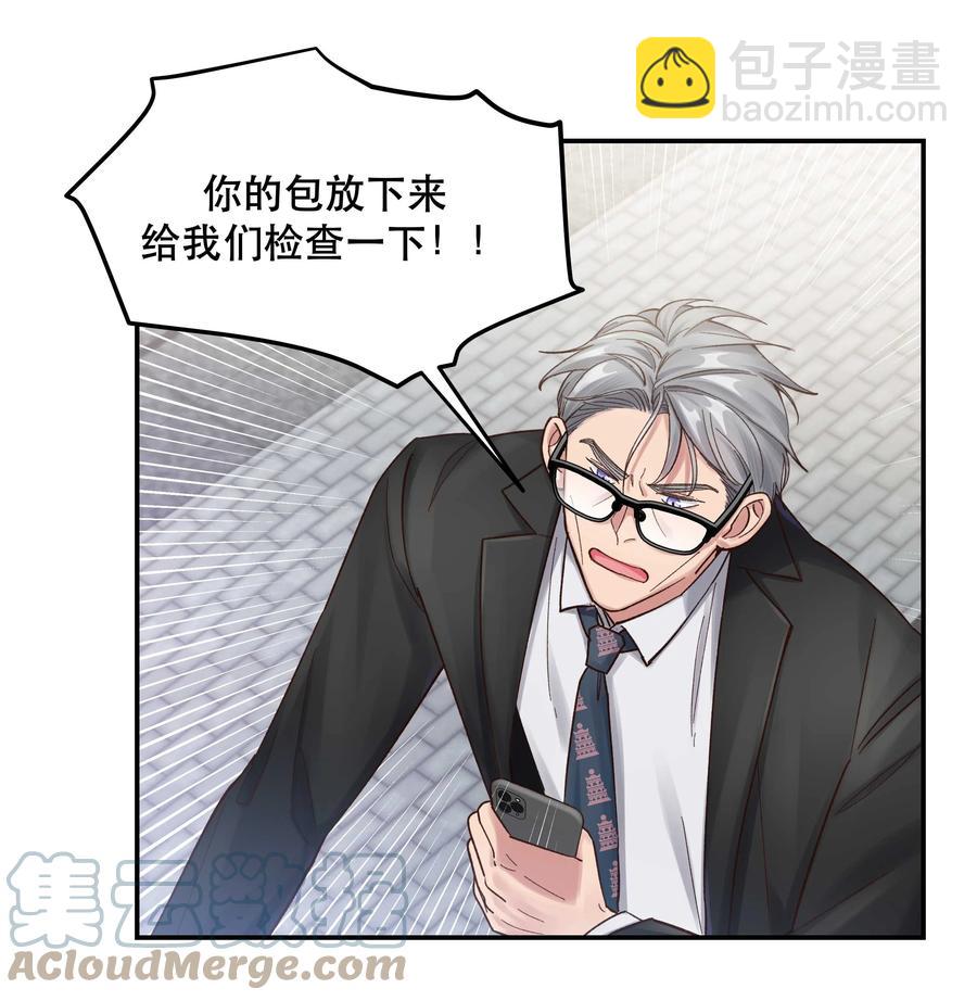 063 不要自以为是！-第66话