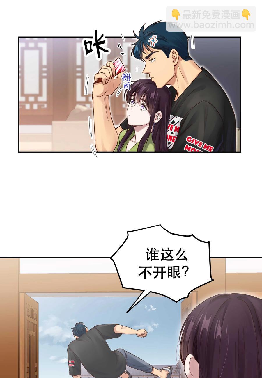 063 不要自以为是！-第66话