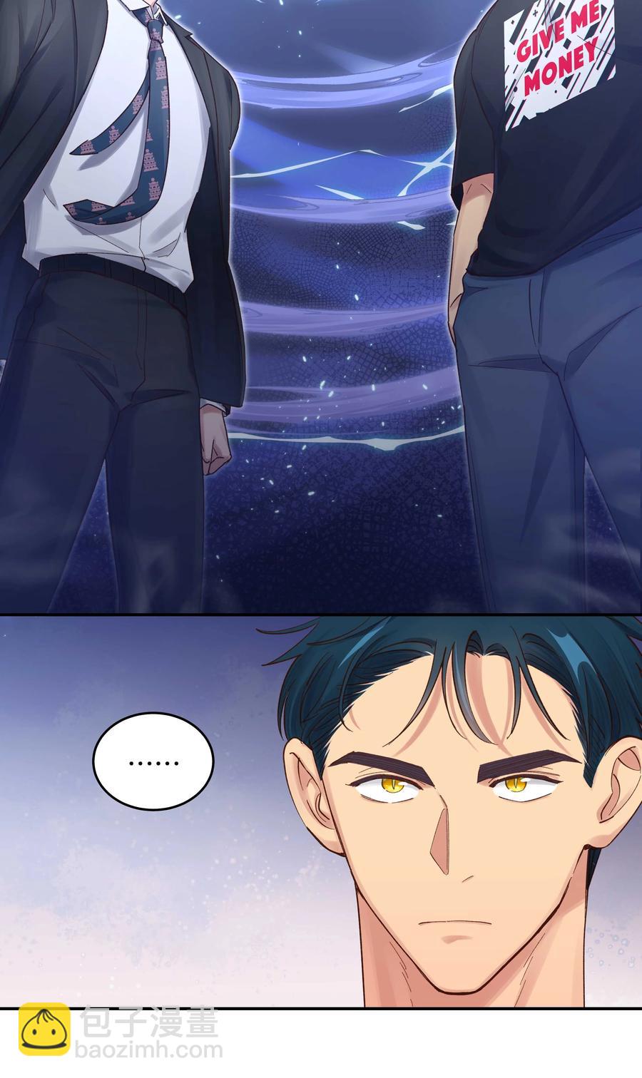 063 不要自以为是！-第66话