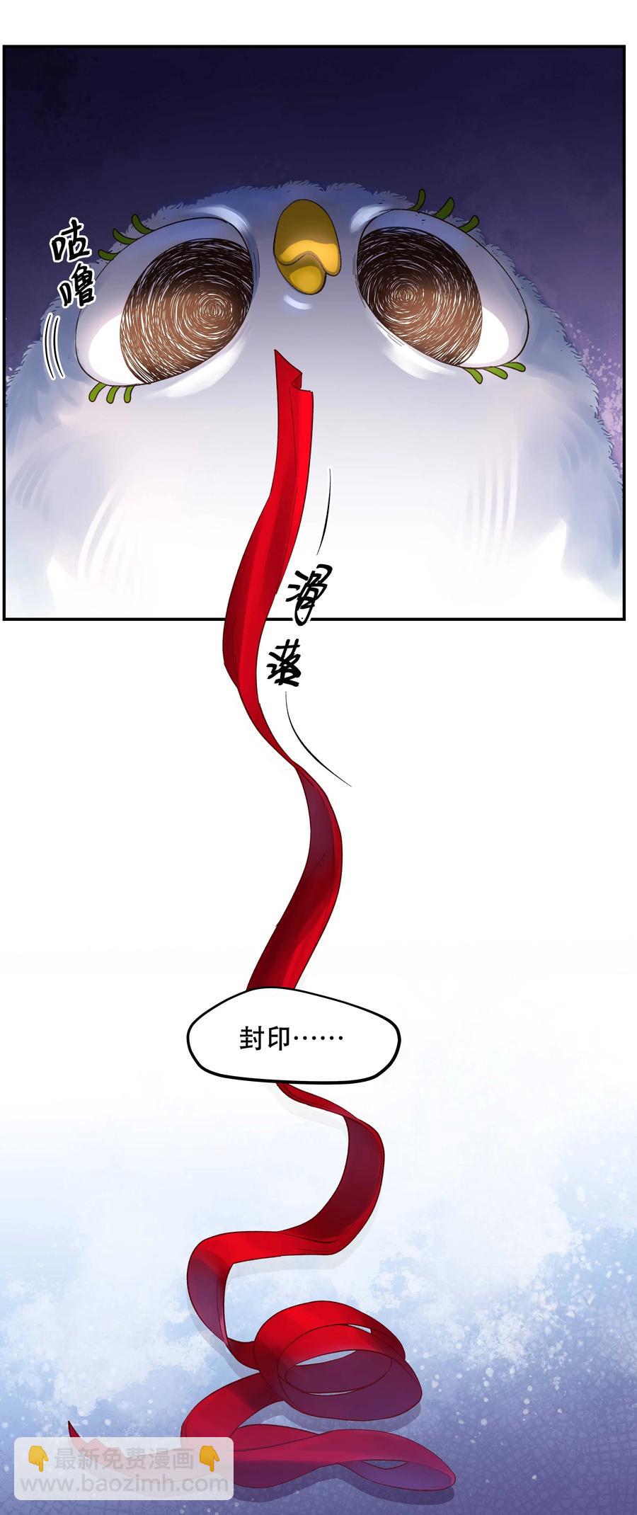 063 不要自以为是！-第66话