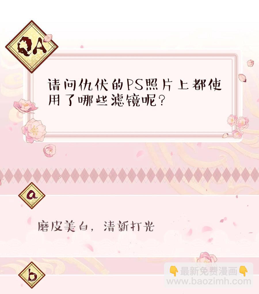 063 不要自以为是！-第66话