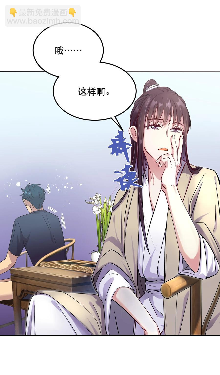 007 克制，克制！-第8话