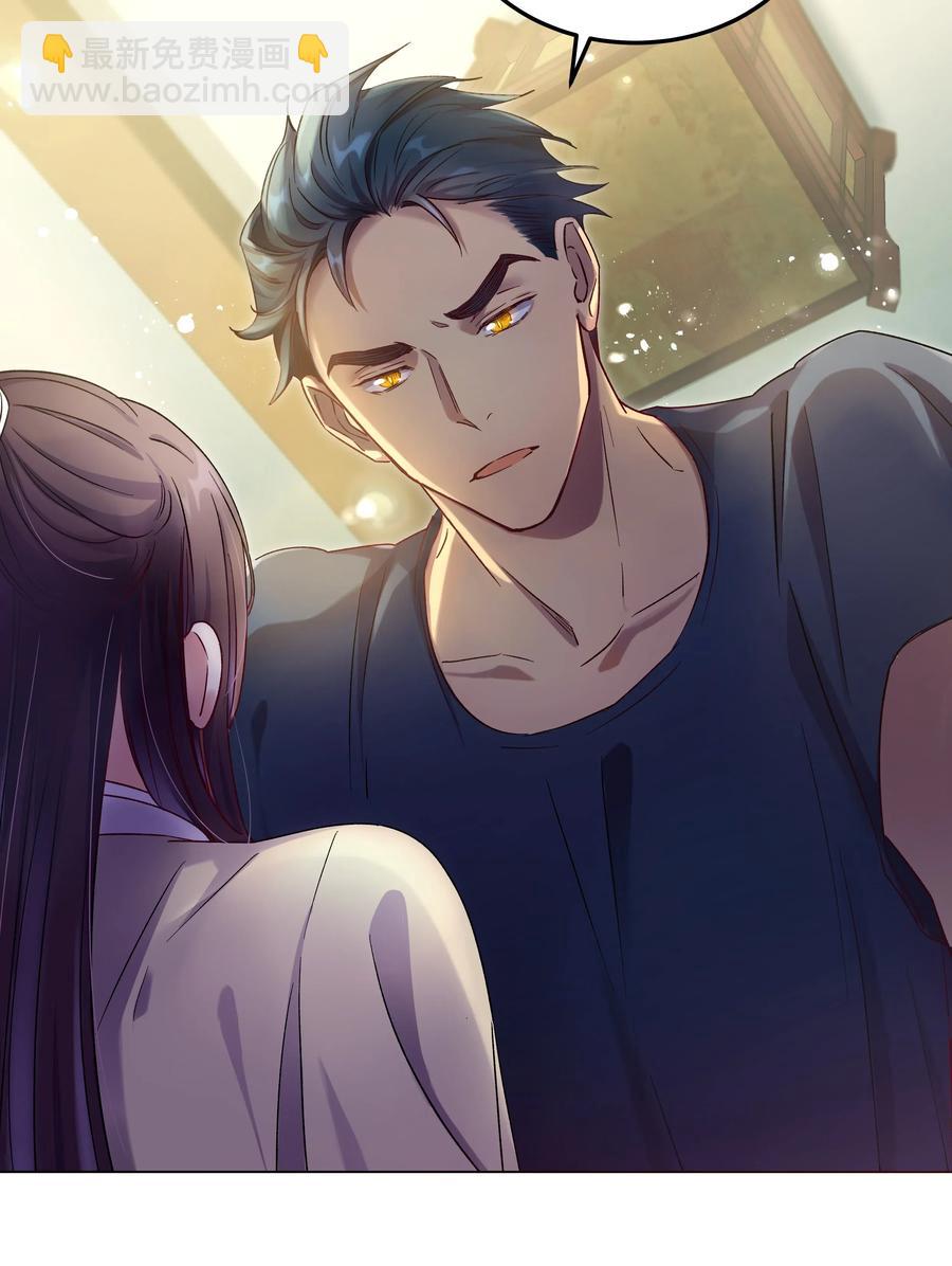 007 克制，克制！-第8话