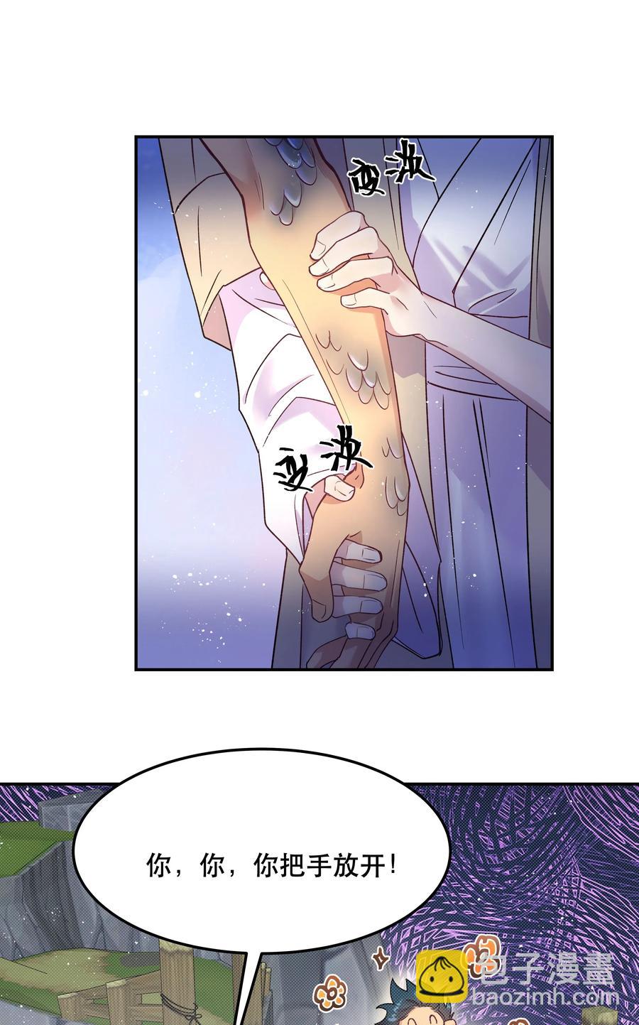 007 克制，克制！-第8话