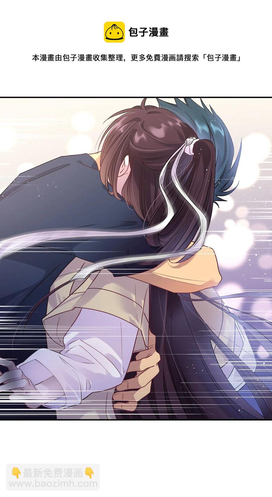 007 克制，克制！-第8话