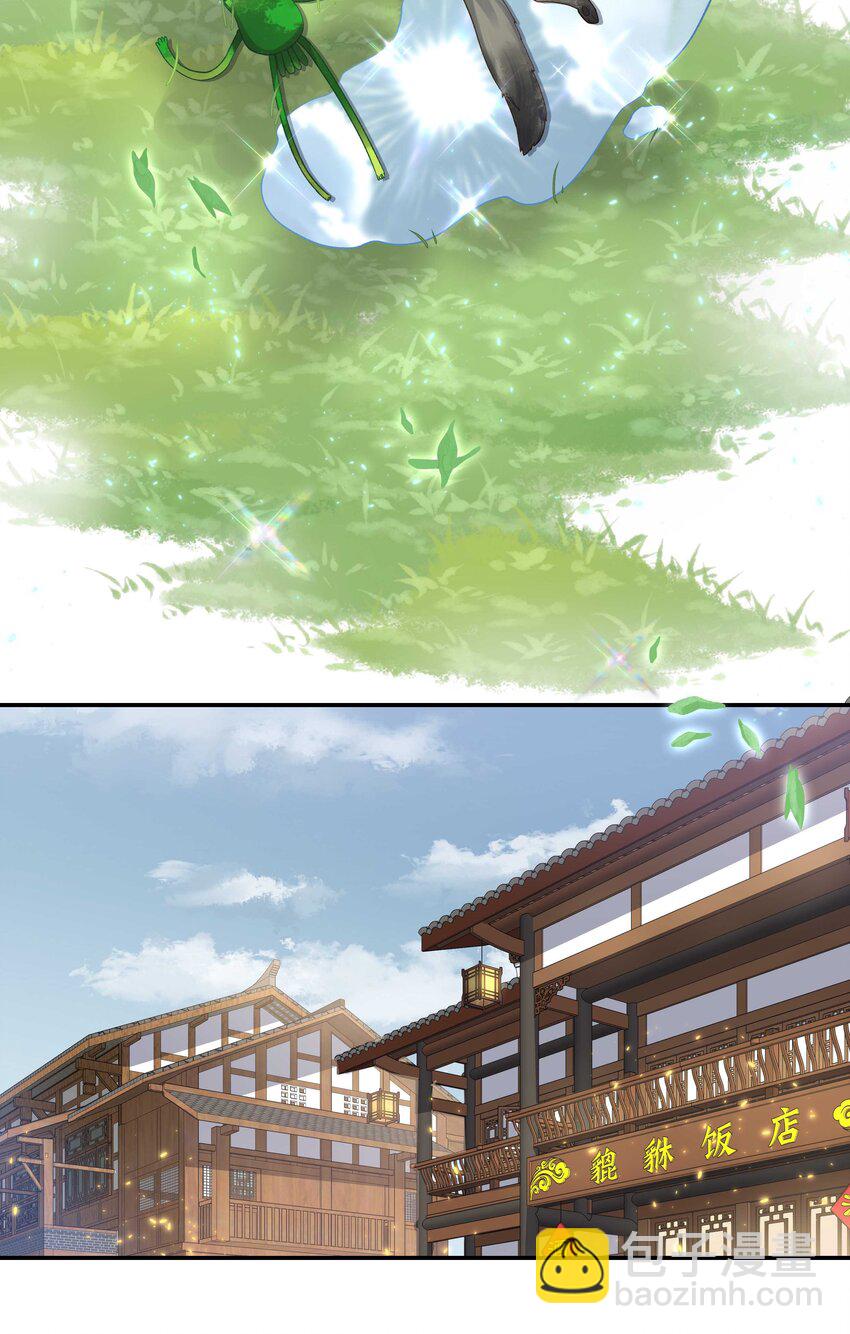 067 老板你想破产吗？-第70话