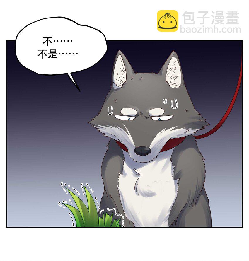 067 老板你想破产吗？-第70话