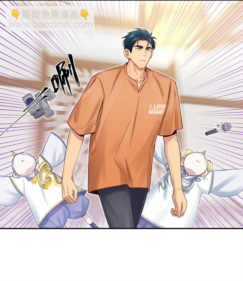 069 我和他感情很好-第72话