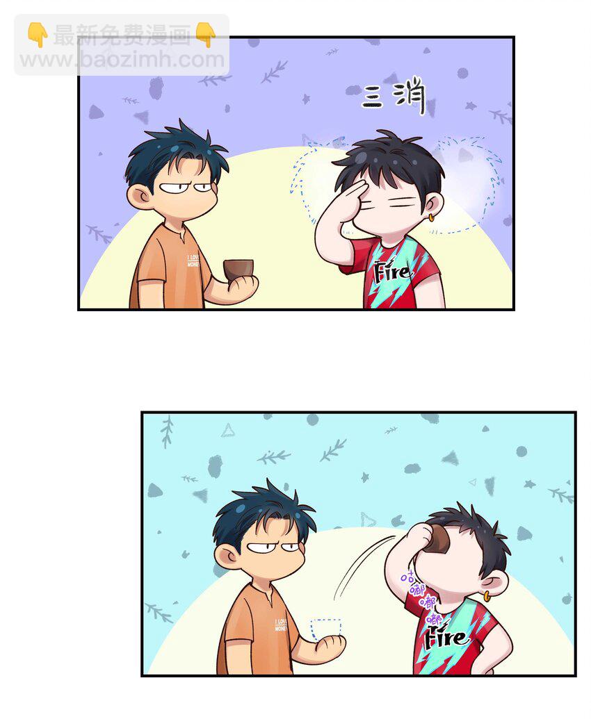 069 我和他感情很好-第72话