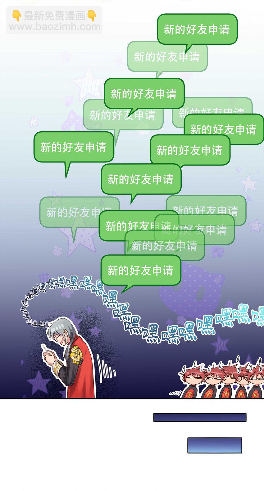 071 老板一心恋爱，无心开店-第74话