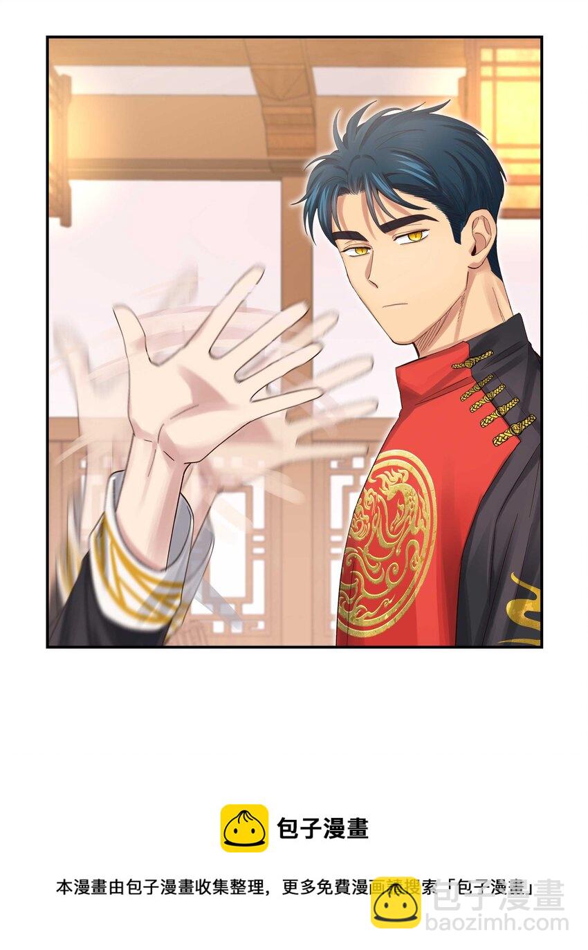 071 老板一心恋爱，无心开店-第74话