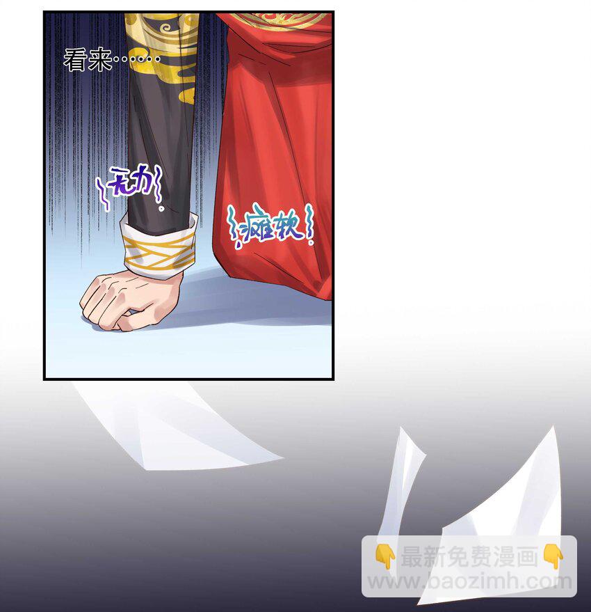 071 老板一心恋爱，无心开店-第74话