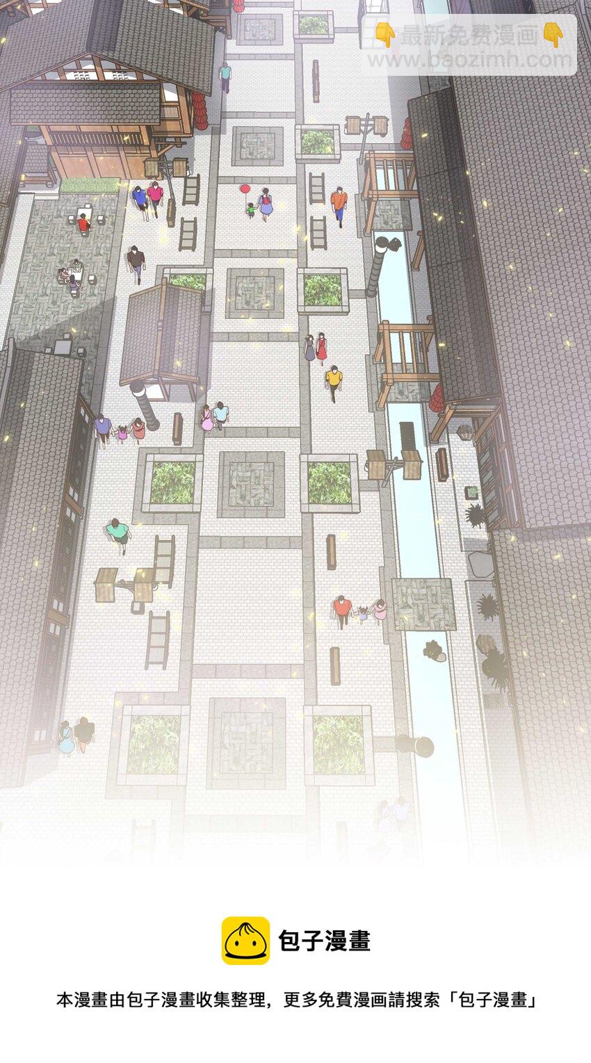 075 怎么生气了-第78话