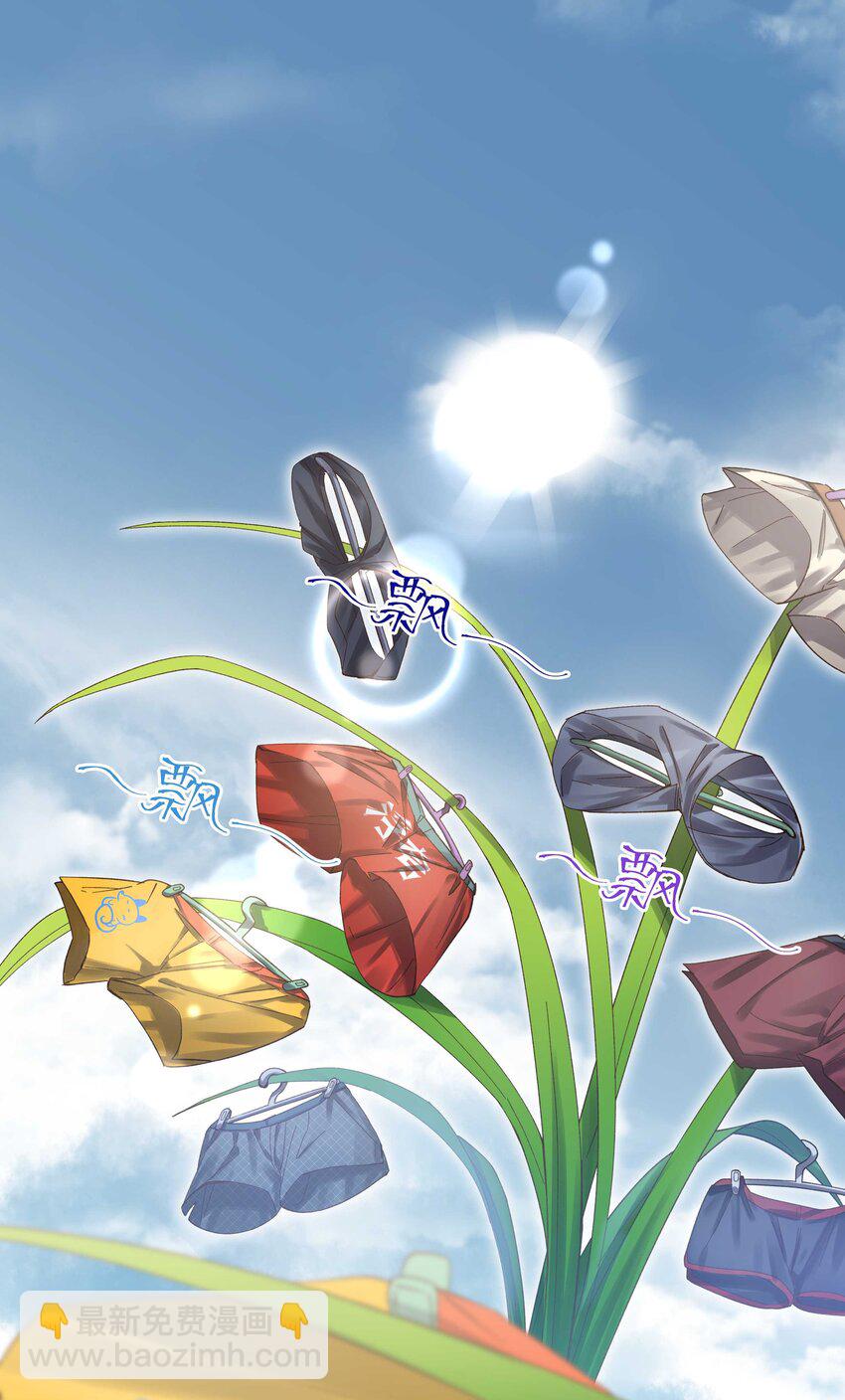 075 怎么生气了-第78话